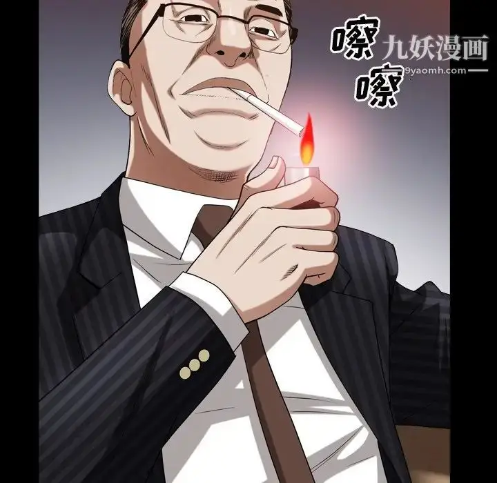漫画《枷锁2：赤脚》第33话第59张图
