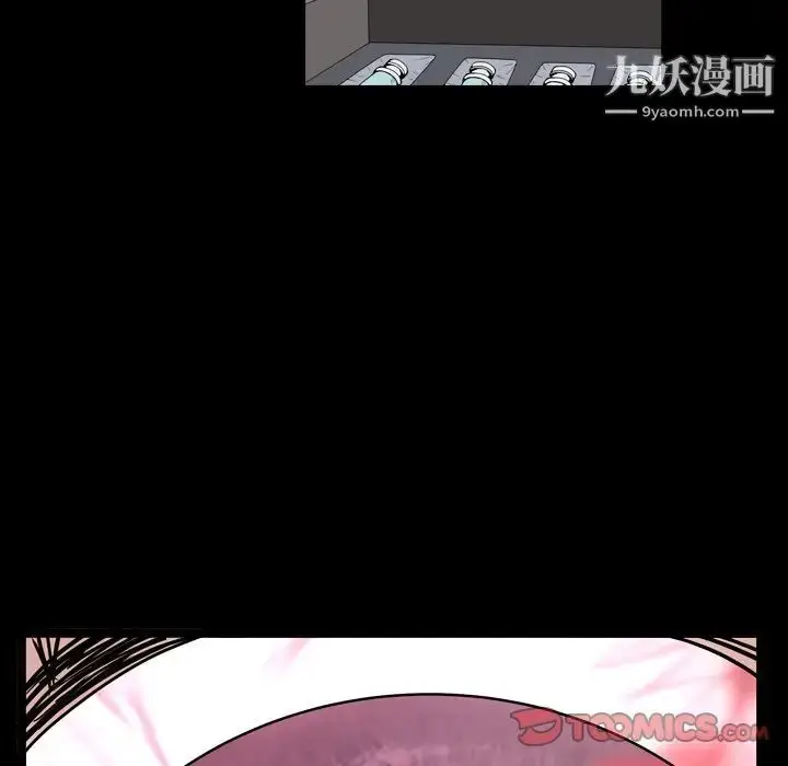 漫画《枷锁2：赤脚》第33话第6张图