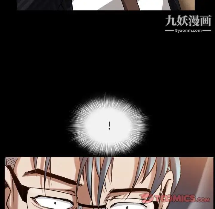 漫画《枷锁2：赤脚》第33话第60张图