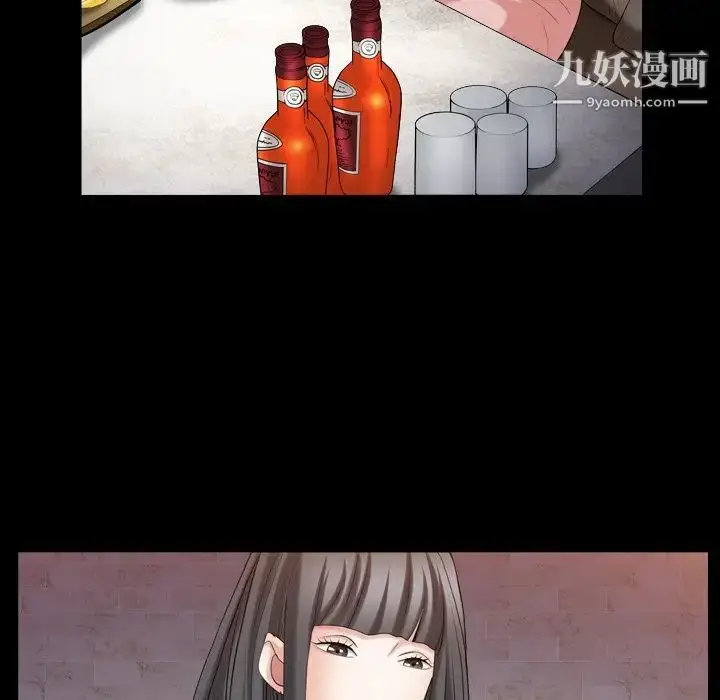 漫画《枷锁2：赤脚》第33话第64张图