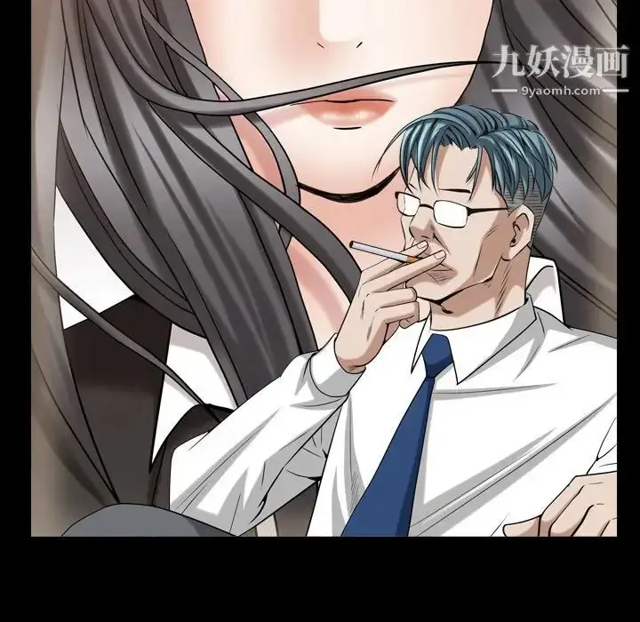 漫画《枷锁2：赤脚》第33话第68张图
