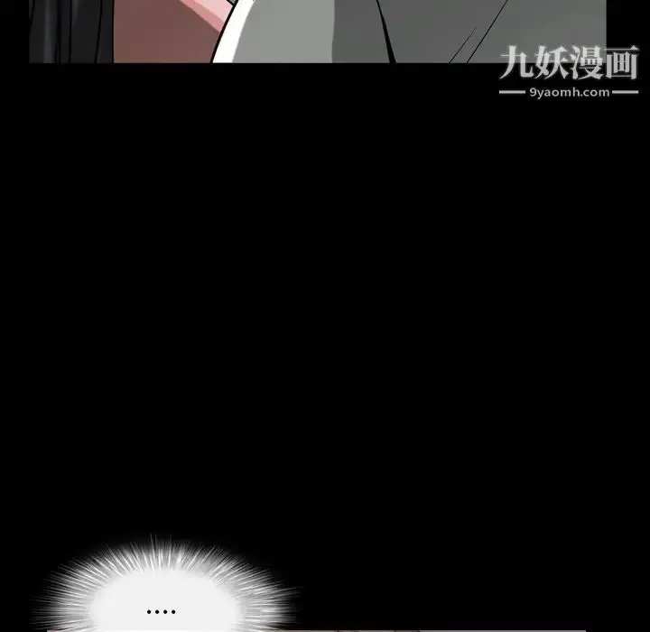 漫画《枷锁2：赤脚》第33话第74张图