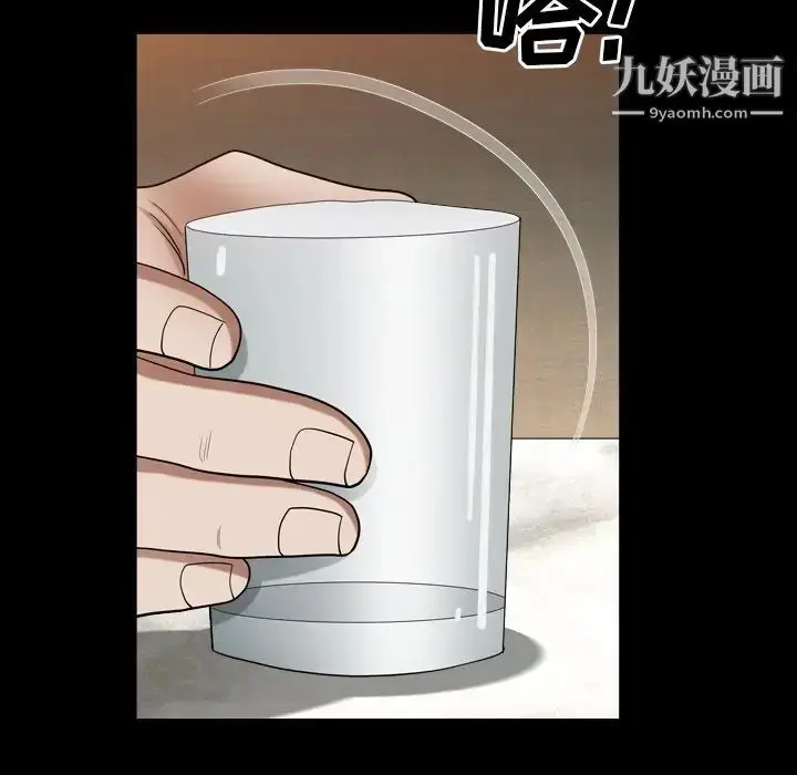 漫画《枷锁2：赤脚》第33话第77张图