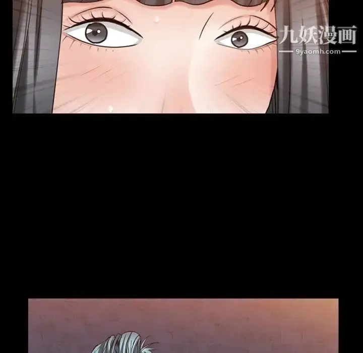 漫画《枷锁2：赤脚》第33话第83张图