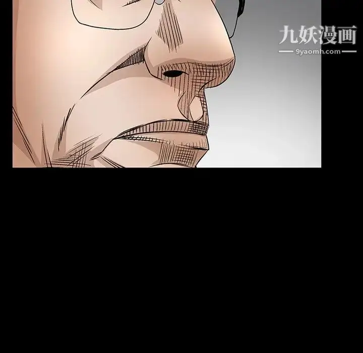 漫画《枷锁2：赤脚》第33话第86张图