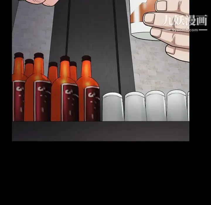 漫画《枷锁2：赤脚》第33话第91张图