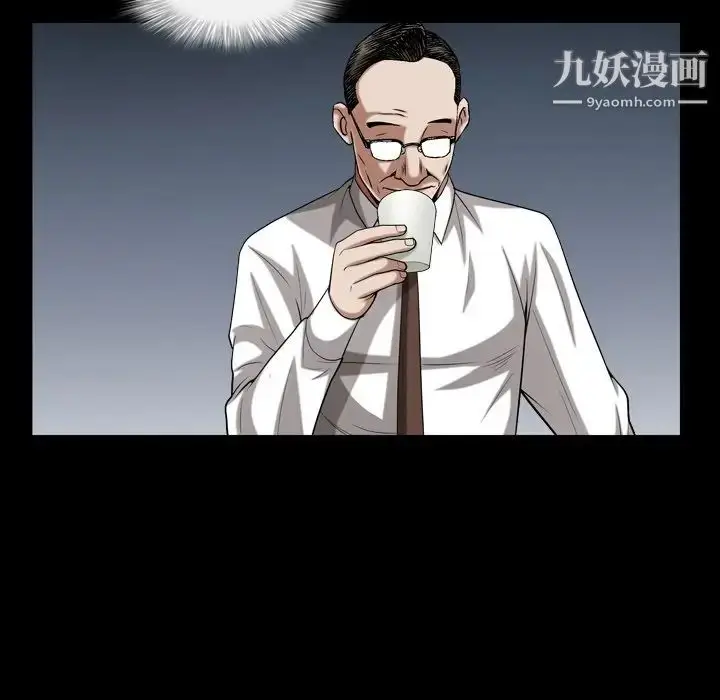 漫画《枷锁2：赤脚》第33话第94张图
