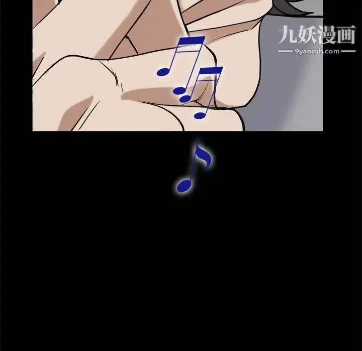 漫画《枷锁2：赤脚》第9话第102张图