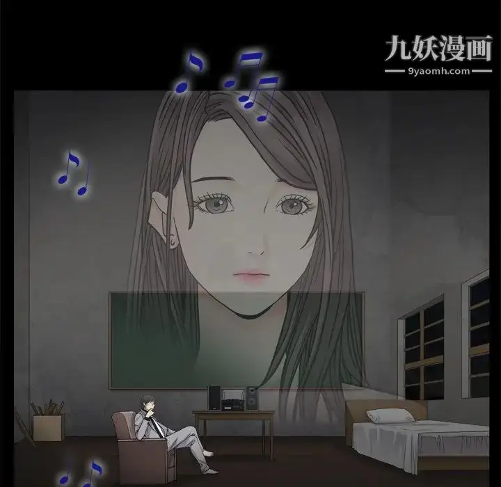 漫画《枷锁2：赤脚》第9话第103张图