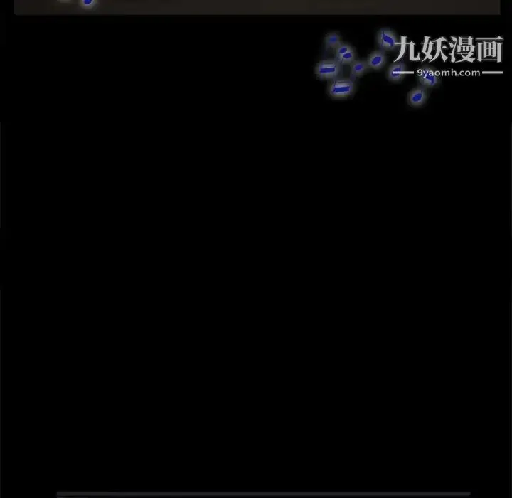 漫画《枷锁2：赤脚》第9话第104张图
