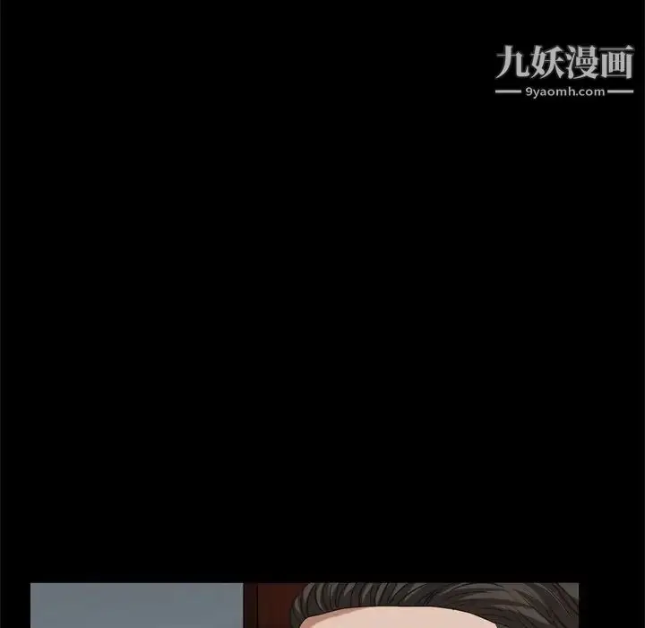漫画《枷锁2：赤脚》第9话第106张图