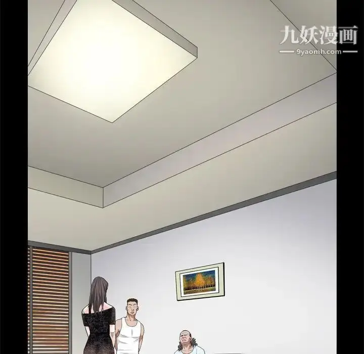 漫画《枷锁2：赤脚》第9话第11张图