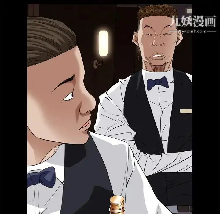 漫画《枷锁2：赤脚》第9话第116张图