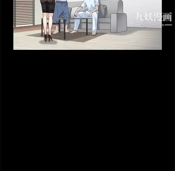 漫画《枷锁2：赤脚》第9话第12张图