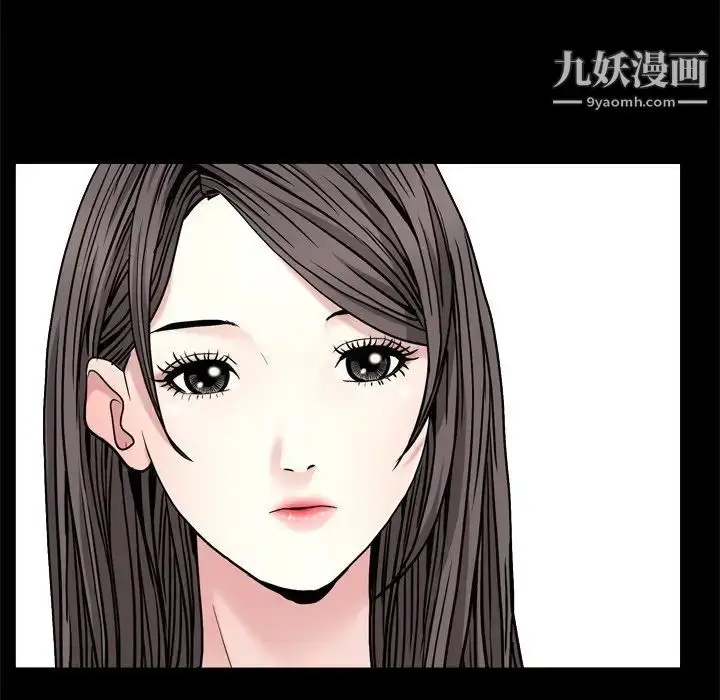 漫画《枷锁2：赤脚》第9话第13张图