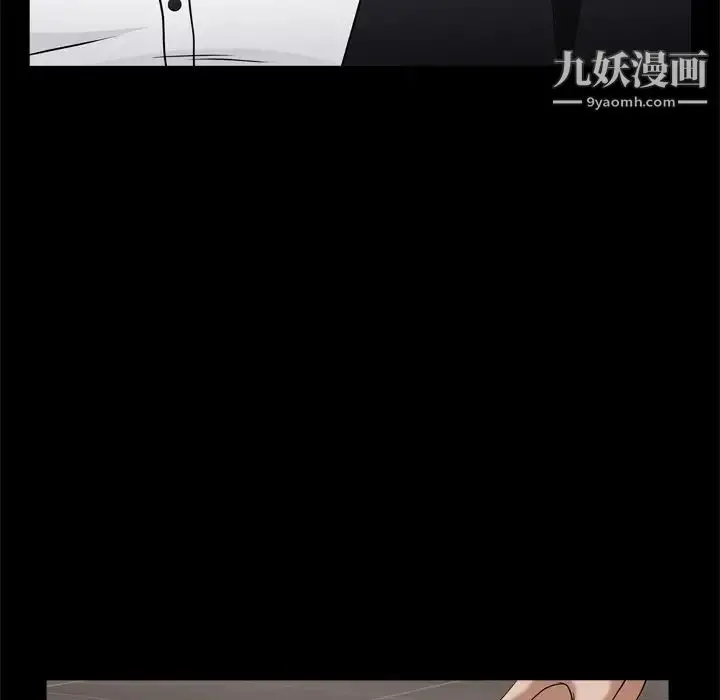 漫画《枷锁2：赤脚》第9话第137张图