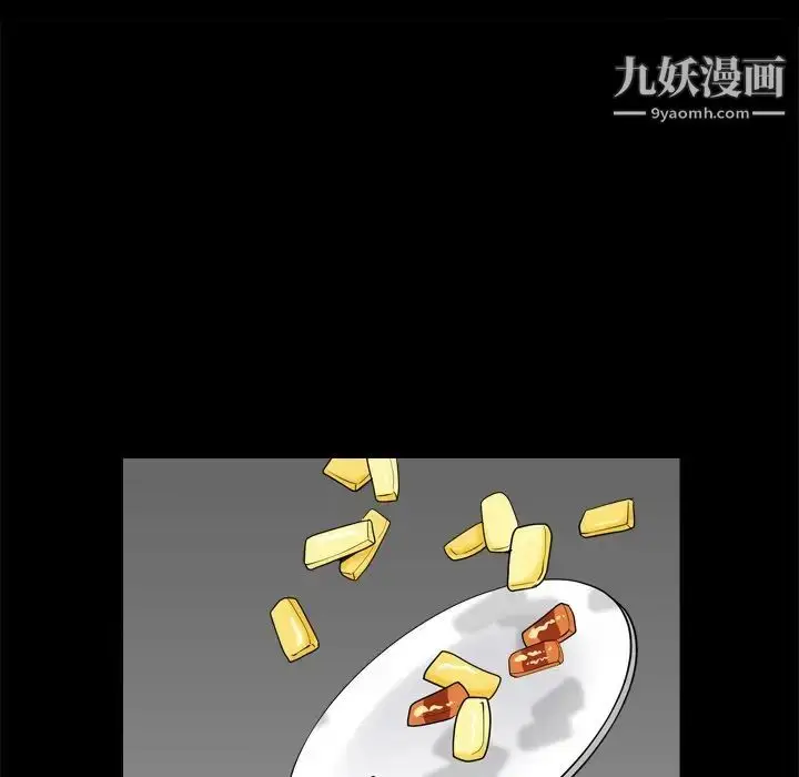 漫画《枷锁2：赤脚》第9话第139张图