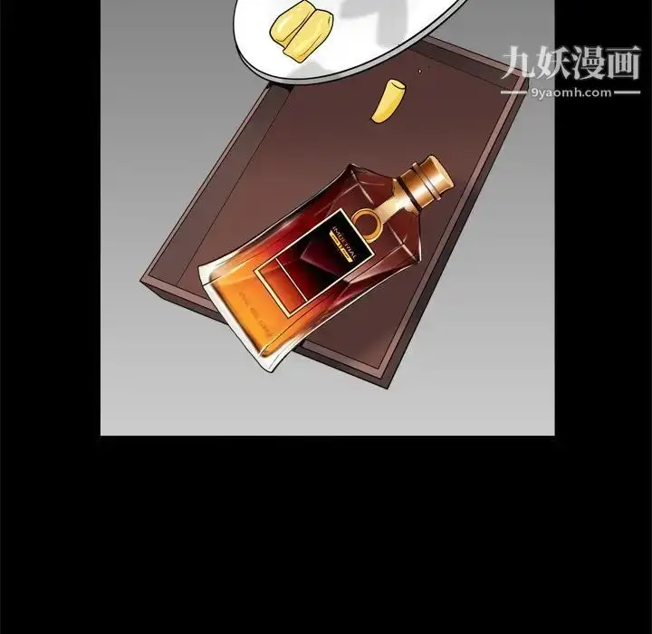 漫画《枷锁2：赤脚》第9话第140张图