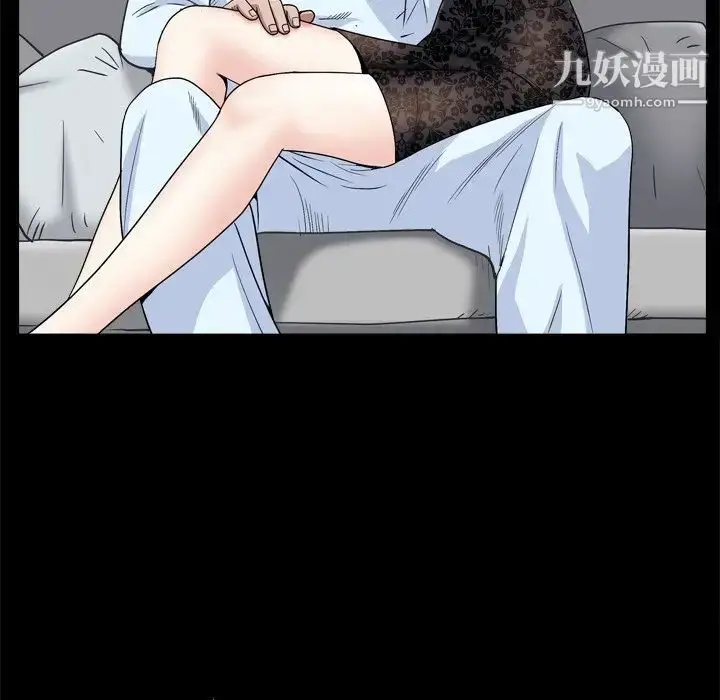 漫画《枷锁2：赤脚》第9话第22张图