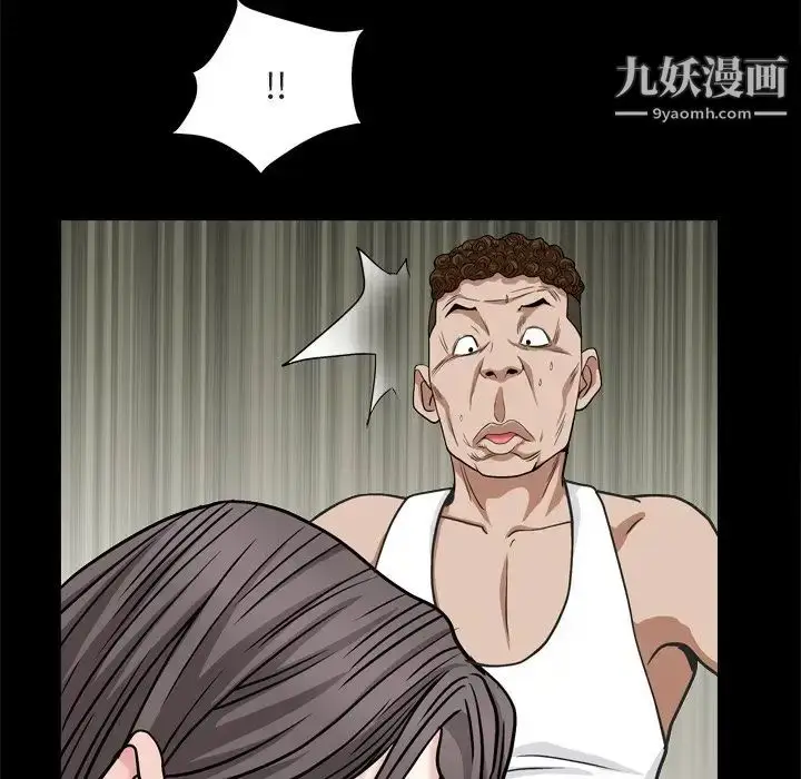 漫画《枷锁2：赤脚》第9话第23张图