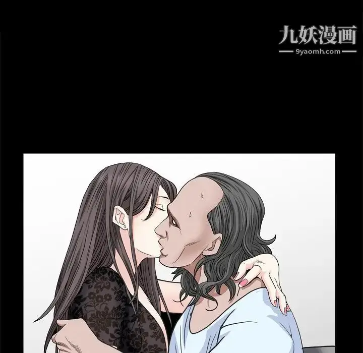 漫画《枷锁2：赤脚》第9话第28张图