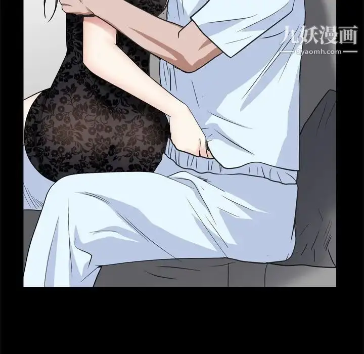 漫画《枷锁2：赤脚》第9话第29张图
