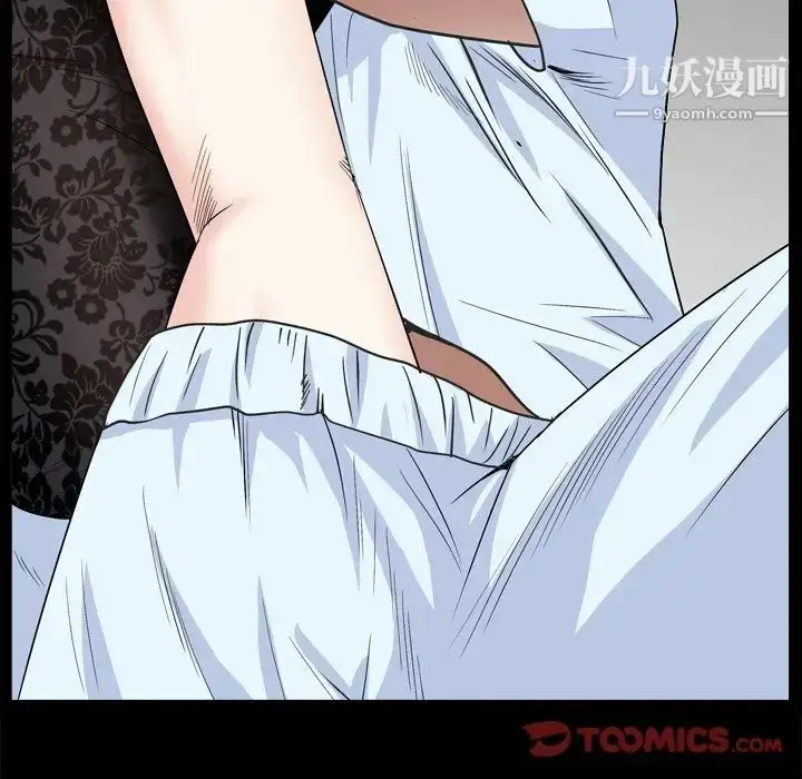 漫画《枷锁2：赤脚》第9话第33张图