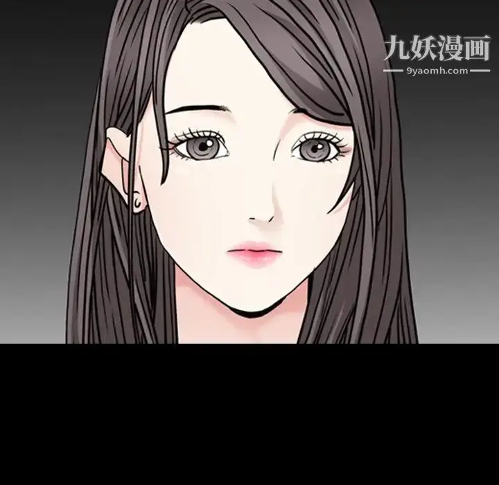 漫画《枷锁2：赤脚》第9话第36张图