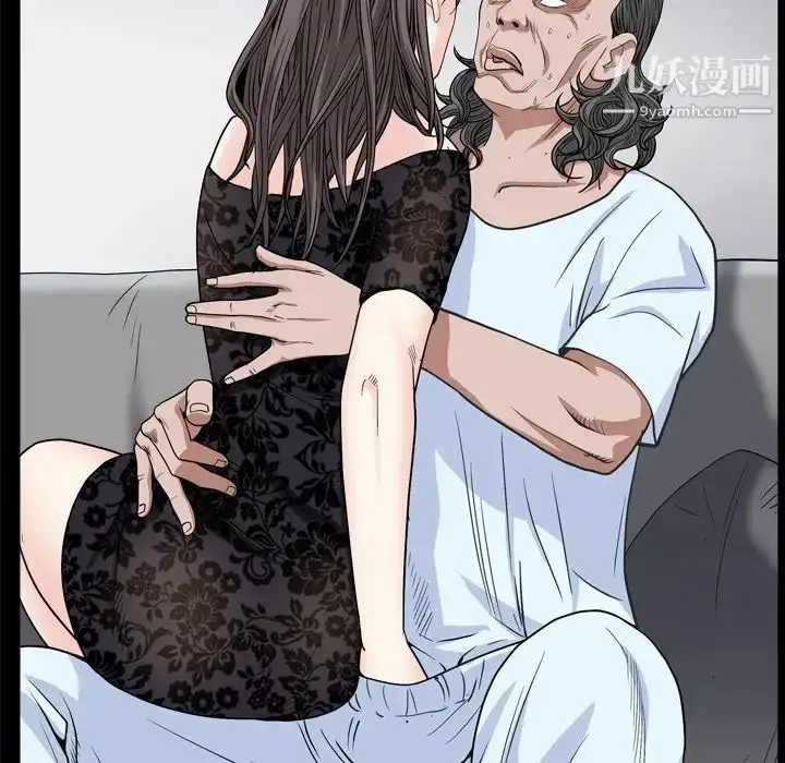 漫画《枷锁2：赤脚》第9话第38张图