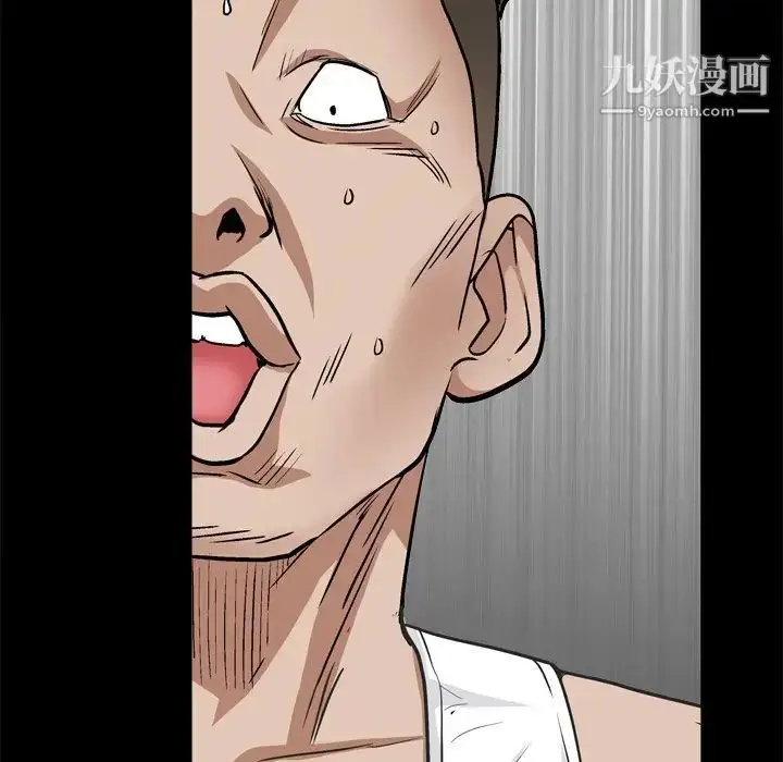 漫画《枷锁2：赤脚》第9话第40张图