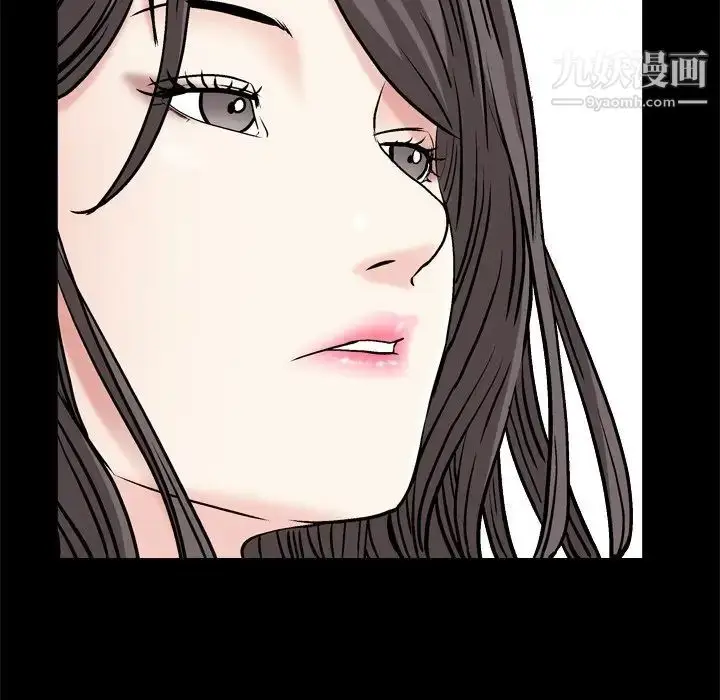 漫画《枷锁2：赤脚》第9话第42张图