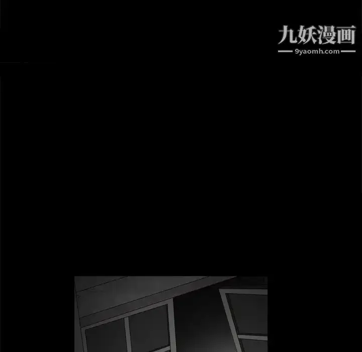 漫画《枷锁2：赤脚》第9话第43张图