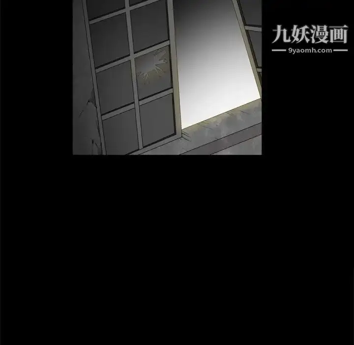 漫画《枷锁2：赤脚》第9话第44张图