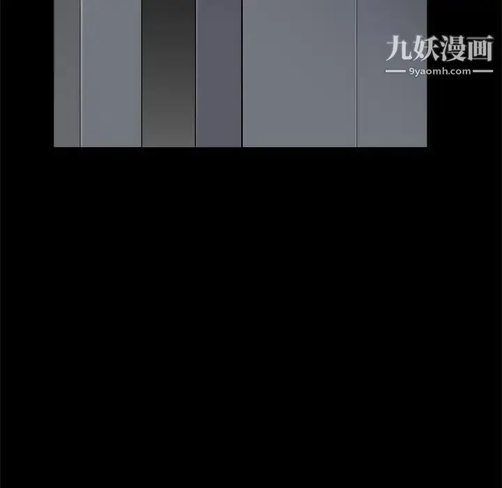 漫画《枷锁2：赤脚》第9话第5张图