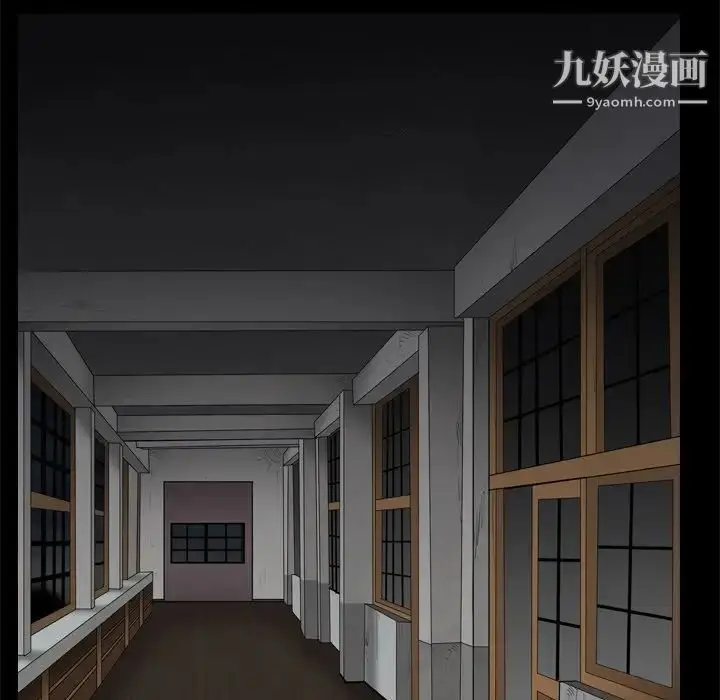 漫画《枷锁2：赤脚》第9话第52张图