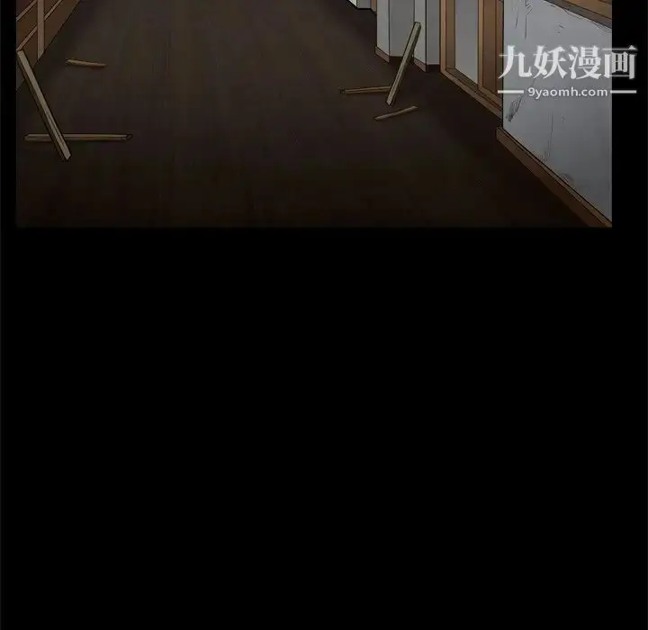 漫画《枷锁2：赤脚》第9话第53张图