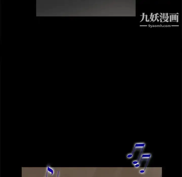 漫画《枷锁2：赤脚》第9话第55张图
