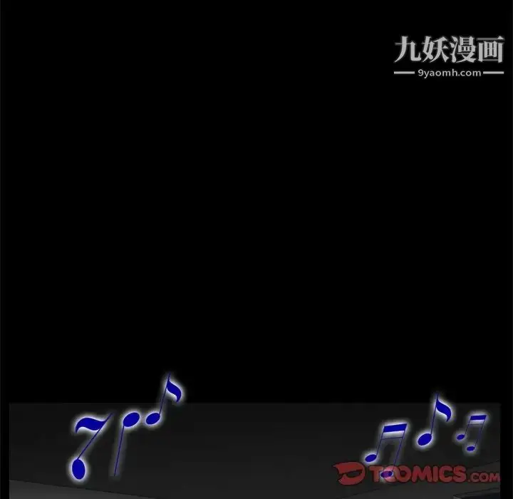 漫画《枷锁2：赤脚》第9话第57张图
