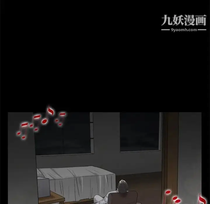 漫画《枷锁2：赤脚》第9话第59张图