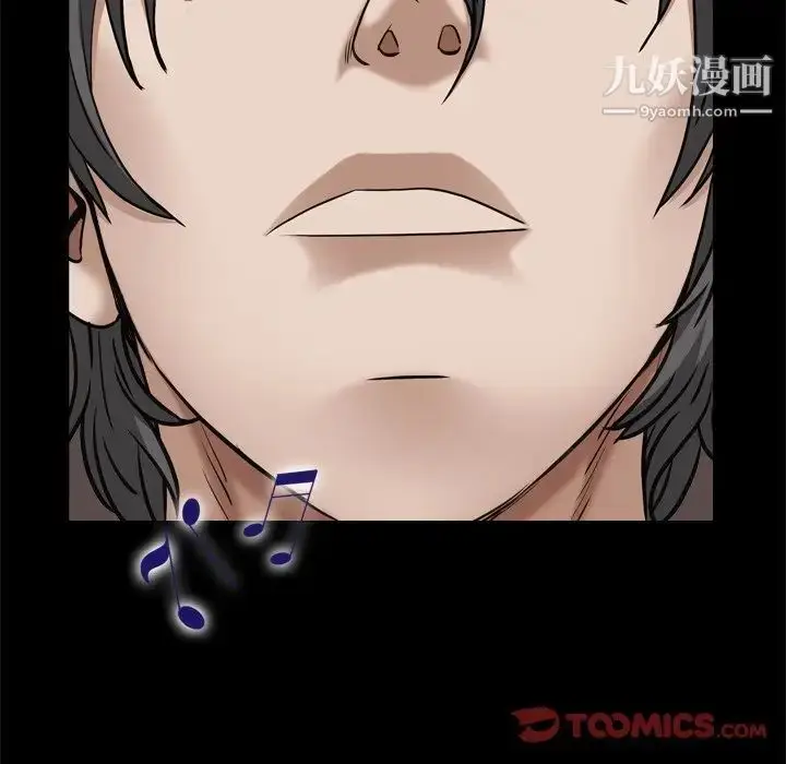 漫画《枷锁2：赤脚》第9话第63张图