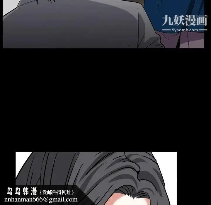 漫画《枷锁2：赤脚》第9话第74张图