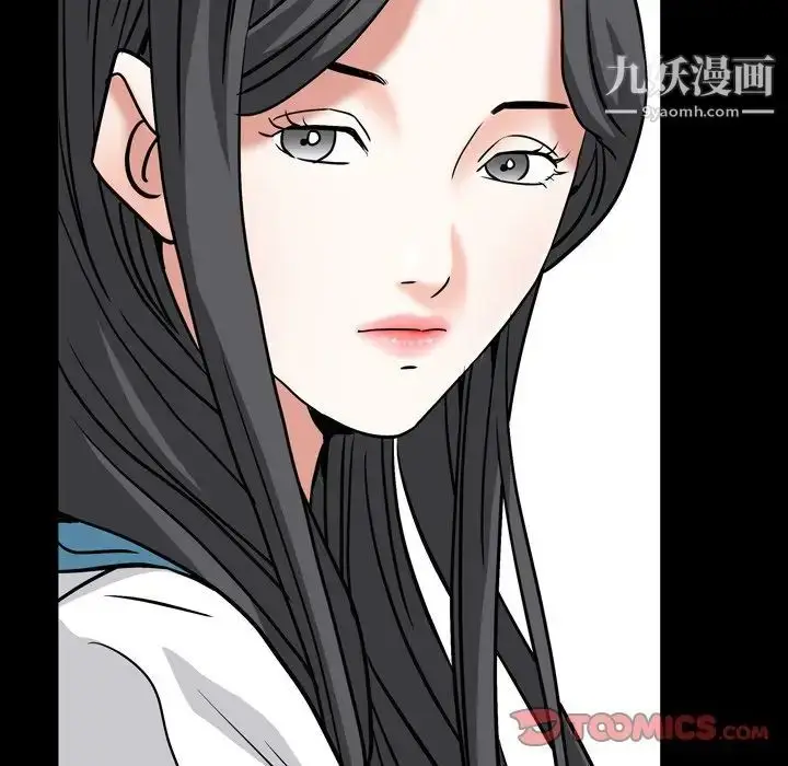 漫画《枷锁2：赤脚》第9话第75张图