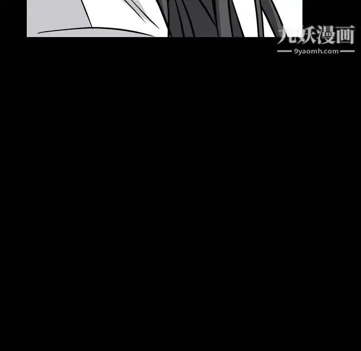 漫画《枷锁2：赤脚》第9话第76张图