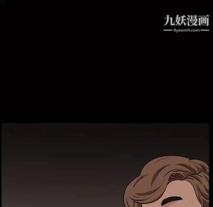 漫画《枷锁2：赤脚》第4话第10张图