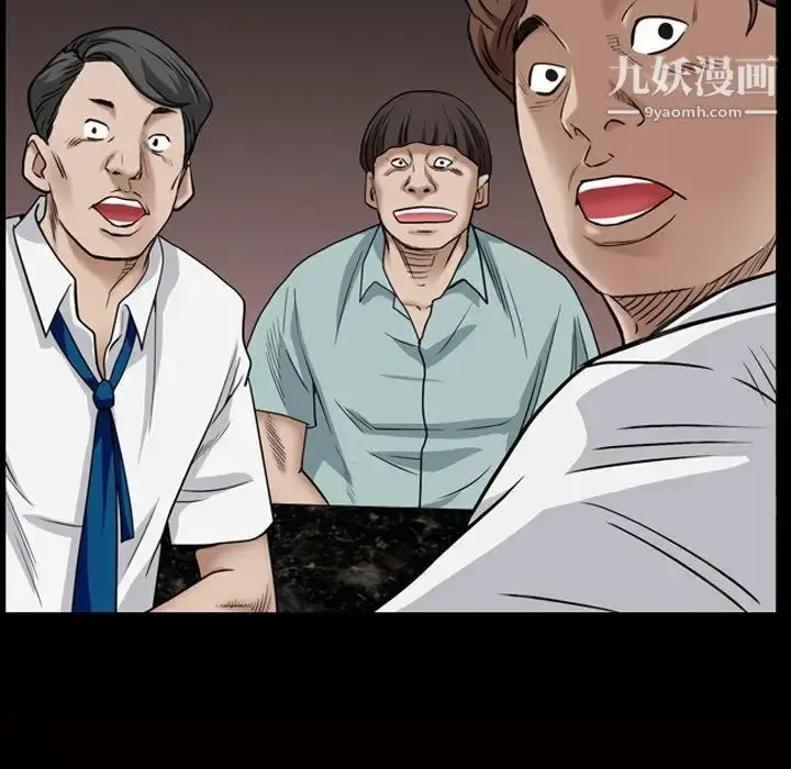 漫画《枷锁2：赤脚》第4话第11张图