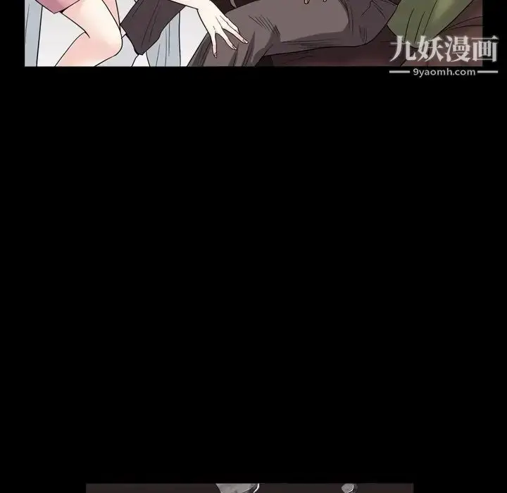 漫画《枷锁2：赤脚》第4话第122张图