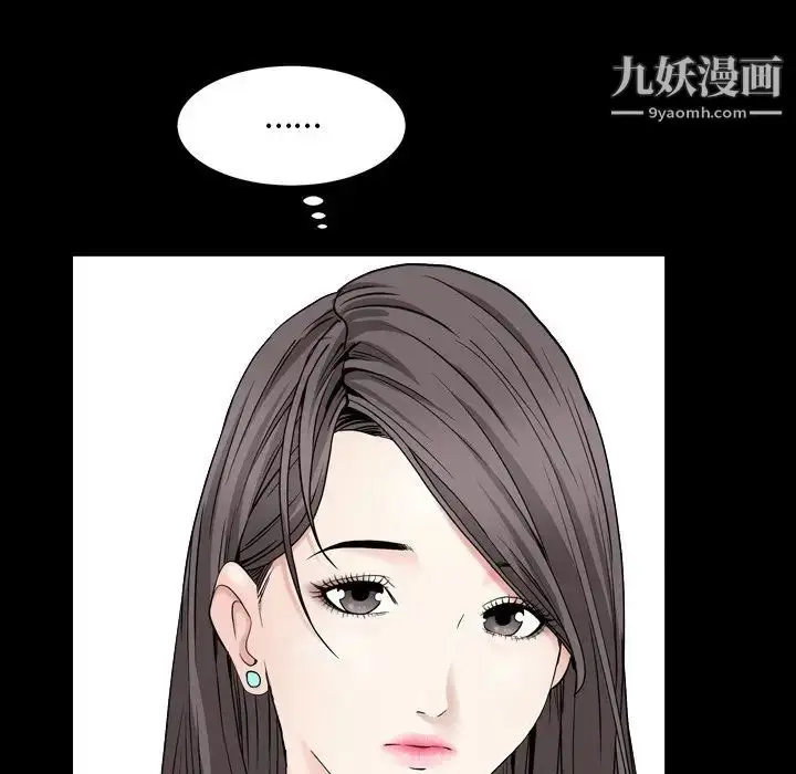 漫画《枷锁2：赤脚》第4话第128张图