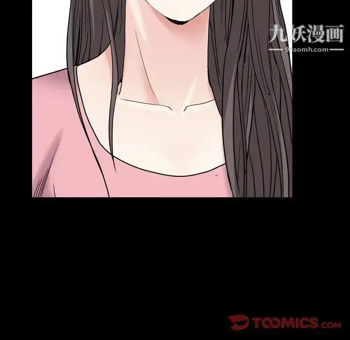漫画《枷锁2：赤脚》第4话第129张图