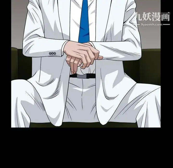 漫画《枷锁2：赤脚》第4话第150张图