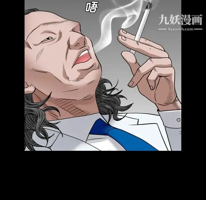 漫画《枷锁2：赤脚》第4话第162张图